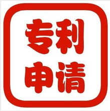 ISO體系驗證、專利申請與技術轉讓 企業創新的三大支柱
