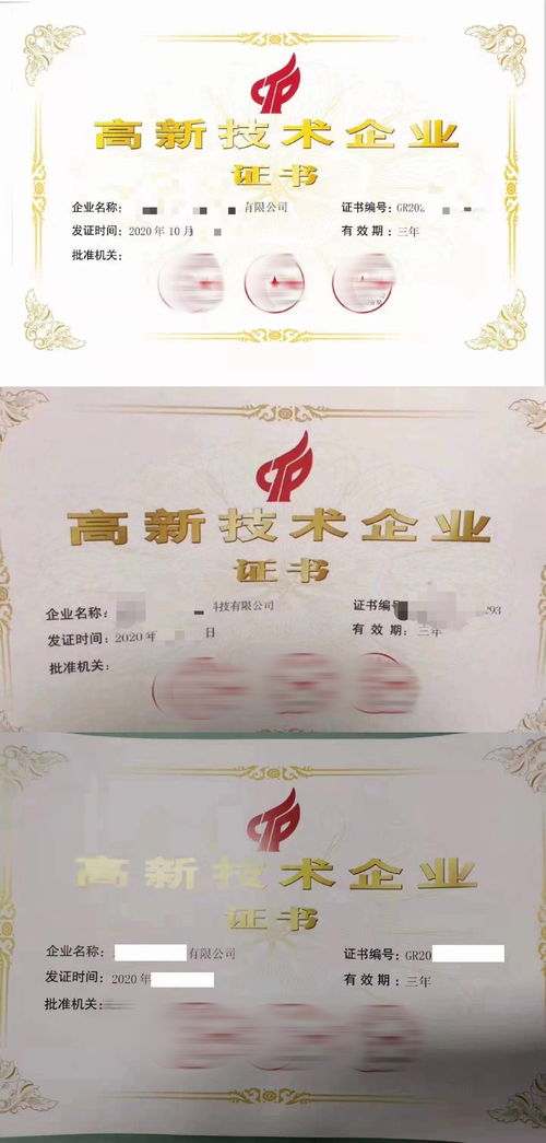 國家高新技術轉讓二十年 從政策紅利到創新生態的跨越