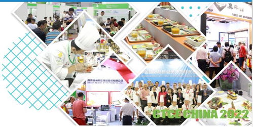 2023中國(guó)國(guó)際航空、郵輪及列車(chē)食品暨服務(wù)用品展覽會(huì) 引領(lǐng)交通餐飲新體驗(yàn)