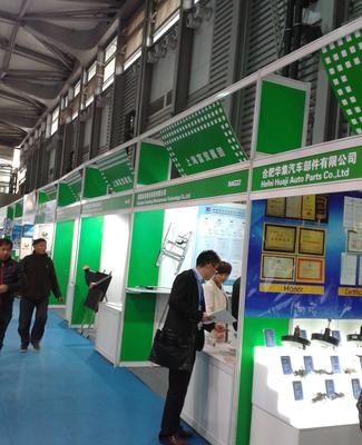 2016上海國際汽配展 匯聚全球資源，探索產(chǎn)業(yè)前沿